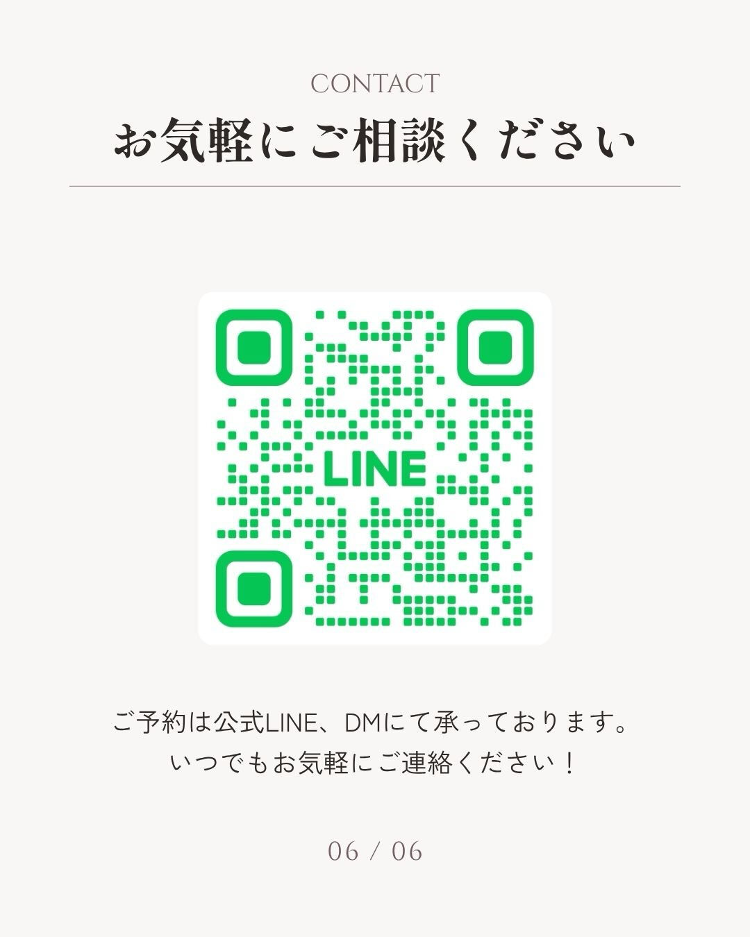 【健康を失えば全てを失う】「根本改善」への想い🌿