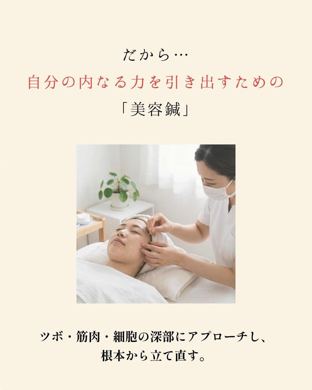 【高いスキンケアで「肌が変わらない」3つの理由💡】