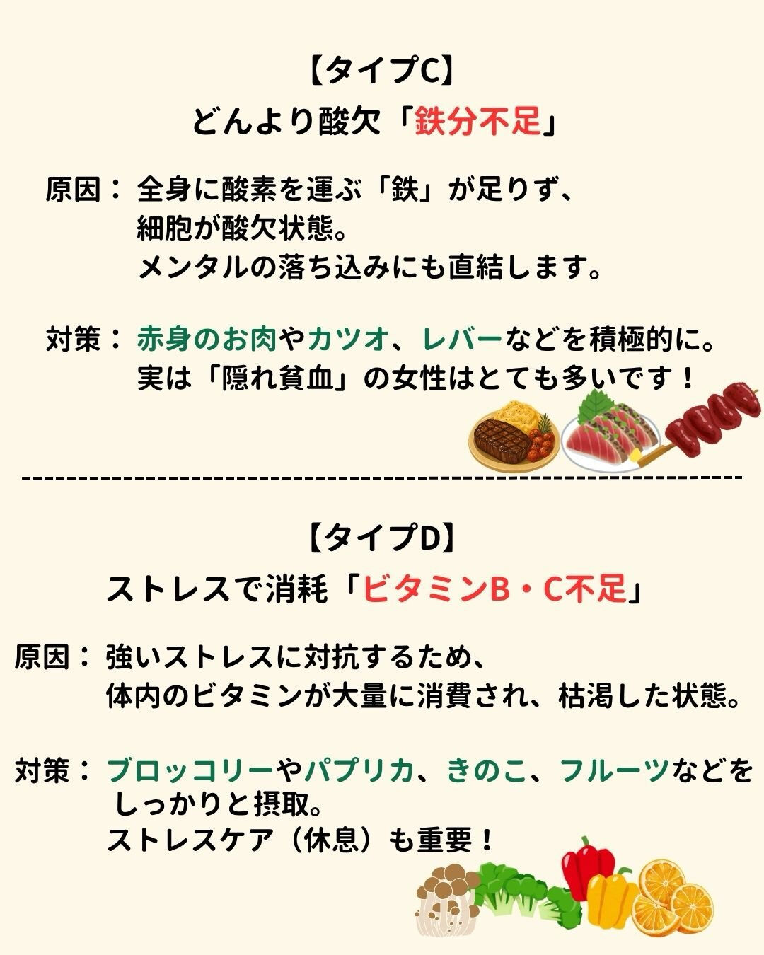 【YES/NOで簡単診断】休んでも取れないその疲れ、実は〇〇